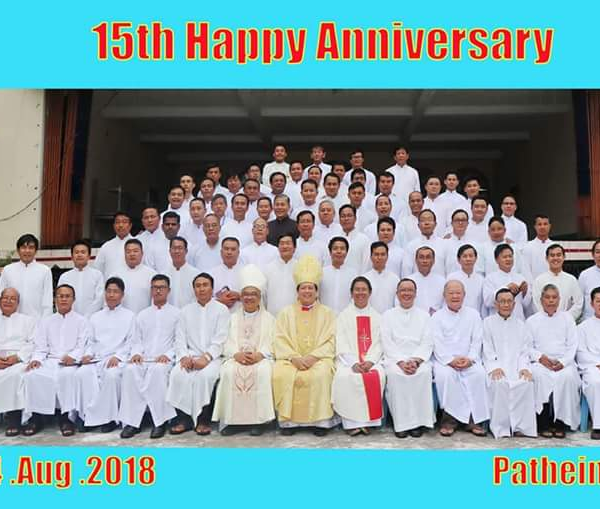 ပုသိမ်ဆရာတော် ဂျွန်မန်းဆိန်းဟှီ၏ ဆရာတော် ဝါ ၁၅ ဝါ ဂျူဘီလီ